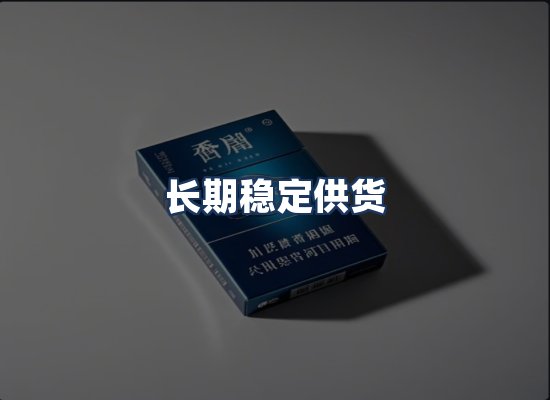 直发优势
